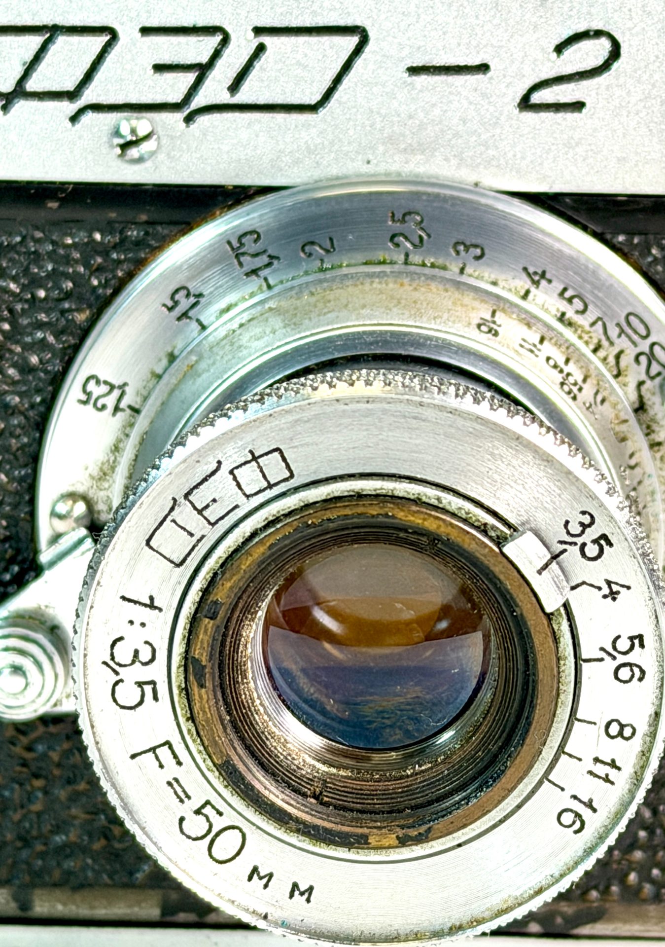 FED 2 vista 2