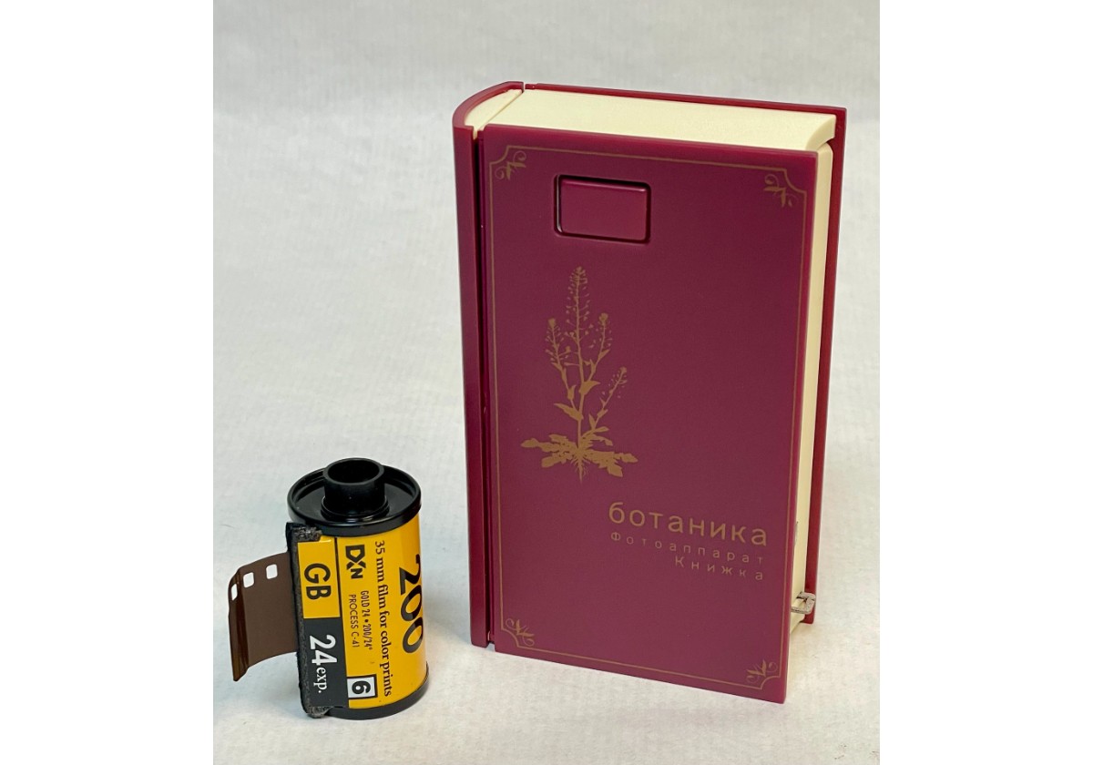 CAMARA LIBRO DE BOTANICA.