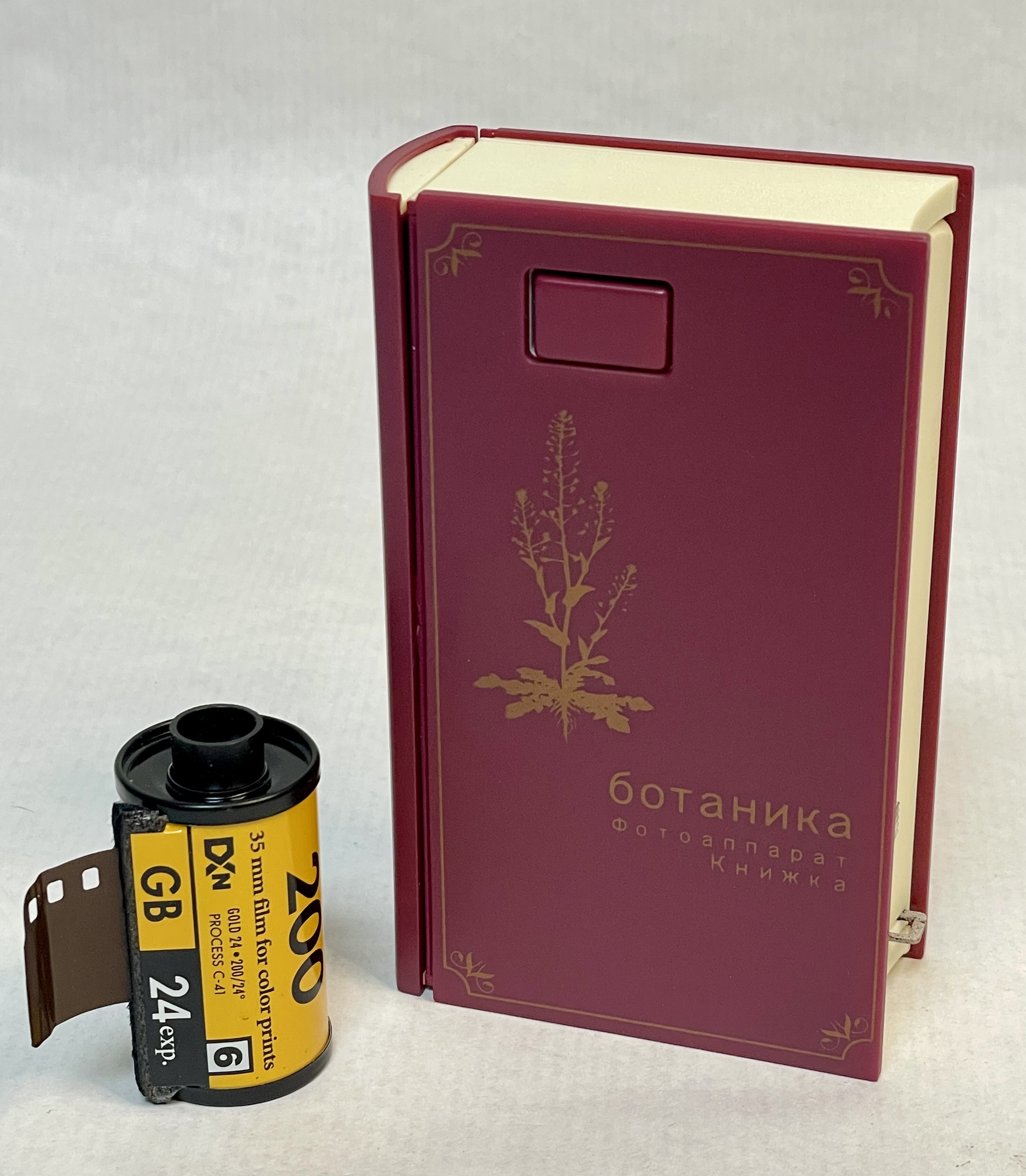 CAMARA LIBRO DE BOTANICA.